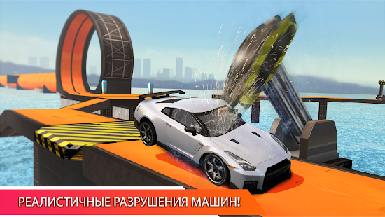 Car Stunt Races: Mega Ramps скриншот 6