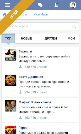 Spaces скриншот 2