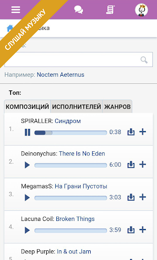 Spaces скриншот 4