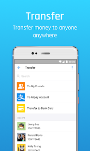 Alipay скриншот 3