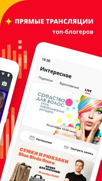 AliExpress скриншот 2