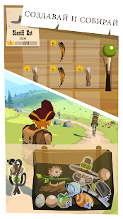 The Trail скриншот 3