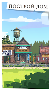 The Trail скриншот 5