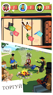 The Trail скриншот 6