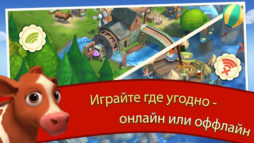 FarmVille 2 Сельское уединение скриншот 3