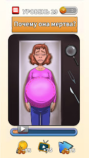 Flashback: Хитрые загадки скриншот 2