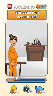 Flashback: Хитрые загадки скриншот 5