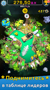 Planet Evolution скриншот 5