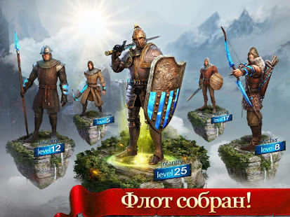 Age of Kings: Skyward Battle скриншот 2