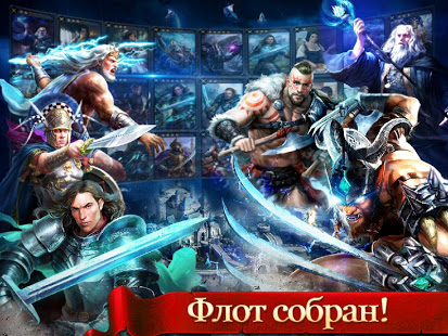 Age of Kings: Skyward Battle скриншот 4