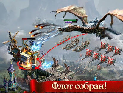 Age of Kings: Skyward Battle скриншот 5