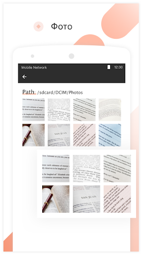 Увеличительное Стекло скриншот 4