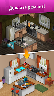 Wordington скриншот 2