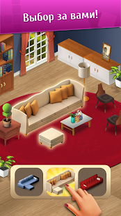 Wordington скриншот 3