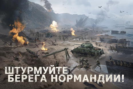 Warpath скриншот 2