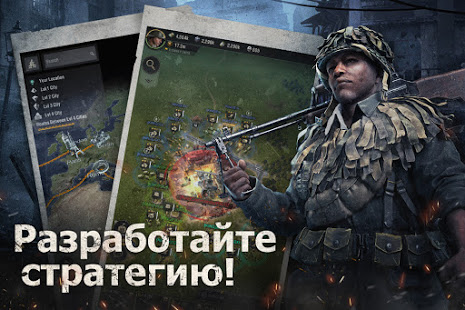 Warpath скриншот 3