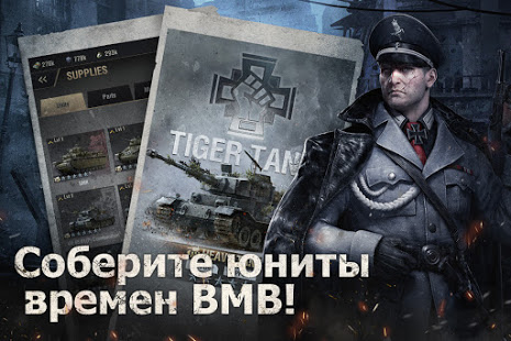 Warpath скриншот 5