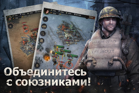 Warpath скриншот 6