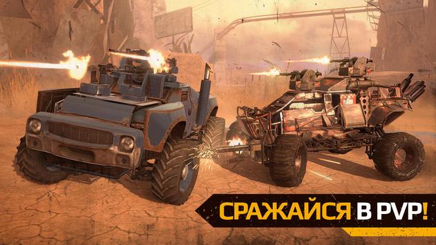 Crossout Mobile скриншот 2