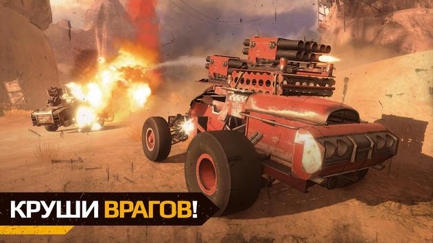 Crossout Mobile скриншот 3
