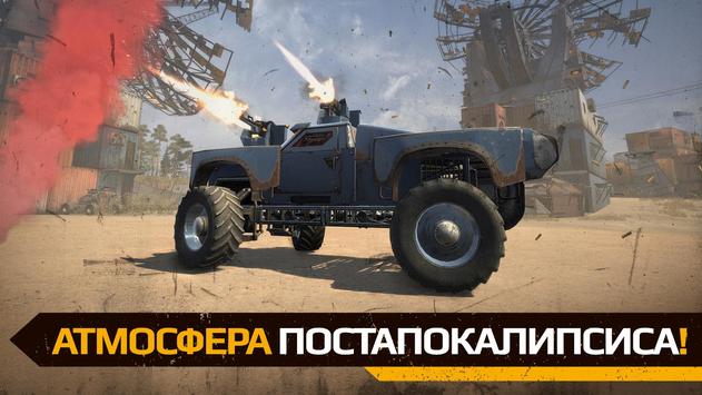 Crossout Mobile скриншот 4