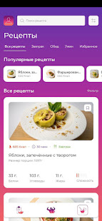 ППшка скриншот 2