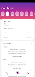 ППшка скриншот 3