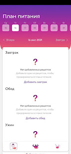 ППшка скриншот 4