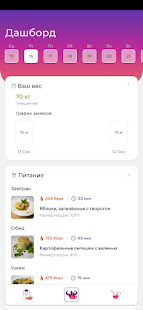 ППшка скриншот 5