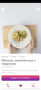 ППшка скриншот 6