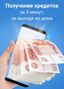 Восточный мобайл скриншот 2