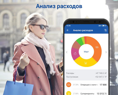 Восточный мобайл скриншот 3