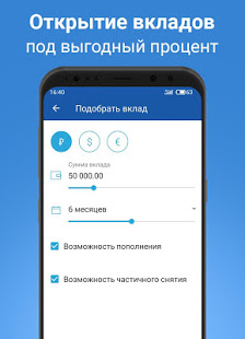 Восточный мобайл скриншот 4