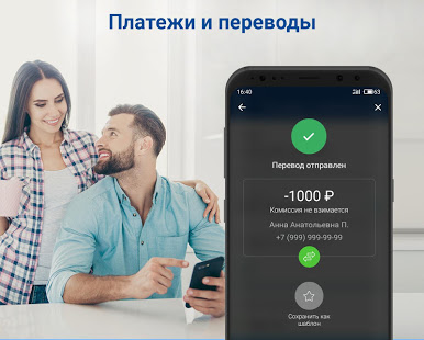 Восточный мобайл скриншот 5