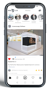JAGO.CLUB скриншот 6