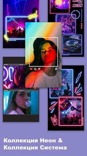 Story Maker - Редактор сторис в инстаграм скриншот 3