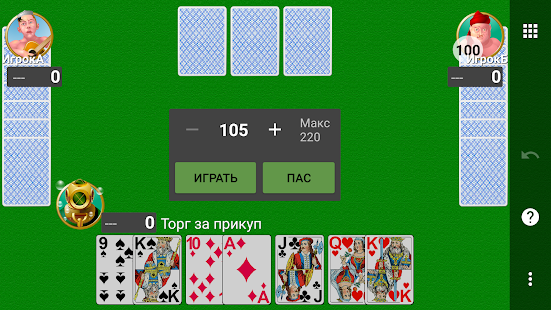 Тысяча (1000) скриншот 2