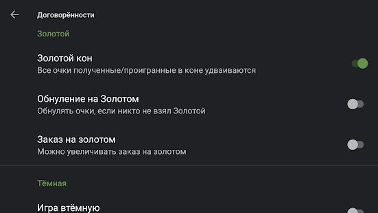 Тысяча (1000) скриншот 3