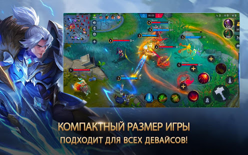 CL:Champions Legion | 5v5 MOBA скриншот 2