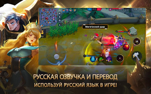 CL:Champions Legion | 5v5 MOBA скриншот 3