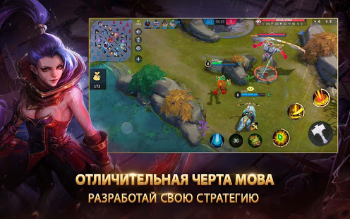 CL:Champions Legion | 5v5 MOBA скриншот 6