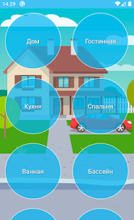 Все для кукол своими руками скриншот 2