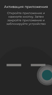 WTMP скриншот 2