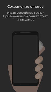 WTMP скриншот 4