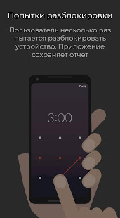 WTMP скриншот 5