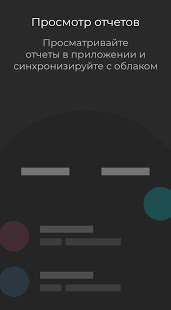 WTMP скриншот 6