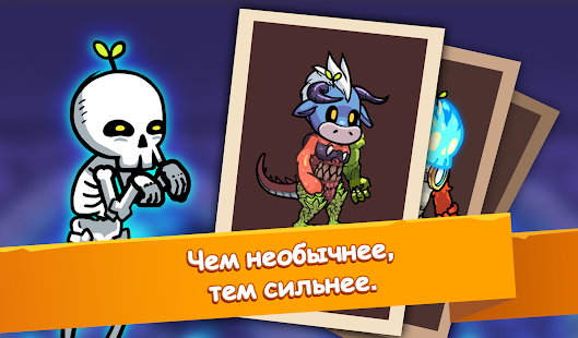 Hybrid Warrior : Overlord скриншот 3