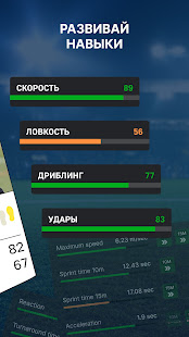 JuniStat скриншот 3