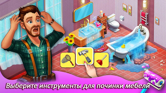 Matchington Mansion скриншот 2