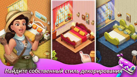 Matchington Mansion скриншот 4